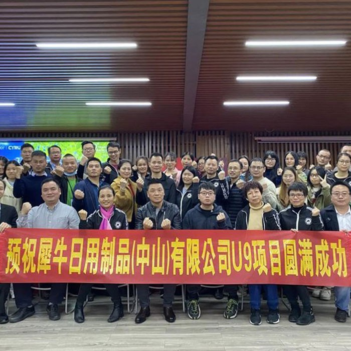 U9 collector U9 collector