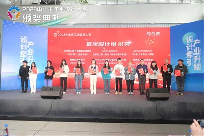 Ödüllü Yenilik: '3'ü 1 Arada Yaprak Tırmığımız' 2023 Zhongshan Endüstriyel Ta...